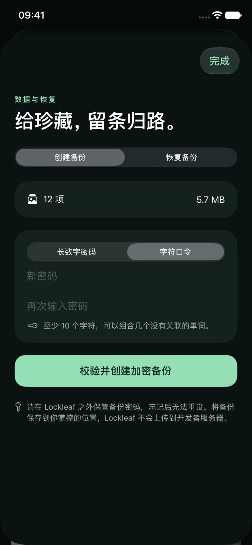 恢复之前,心里先有数